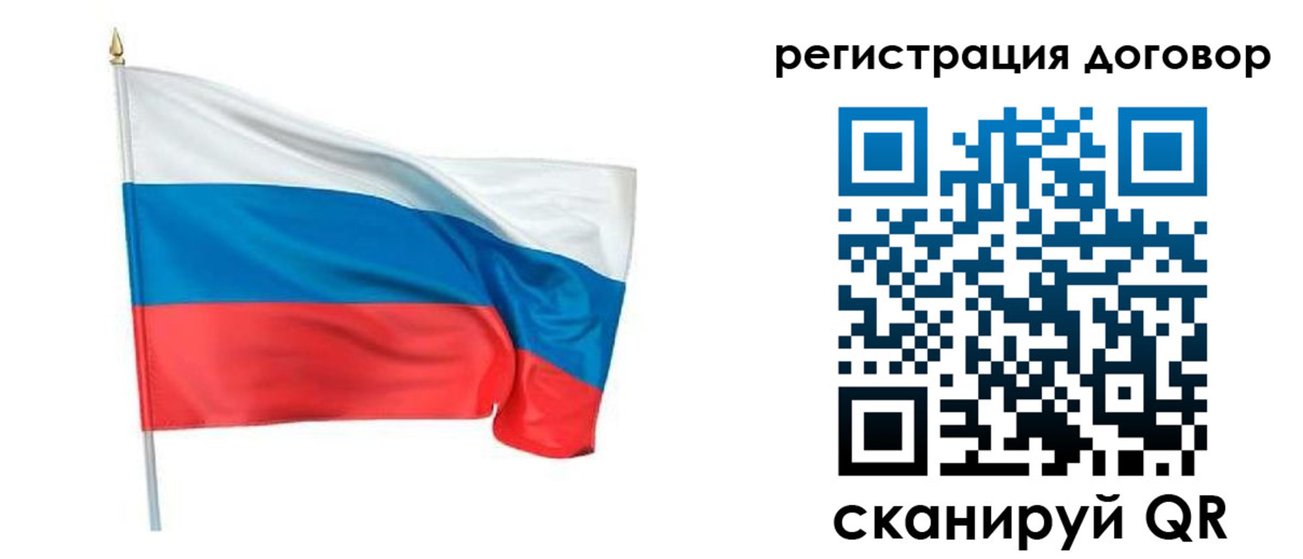 где прописаться в Краснотурьинске