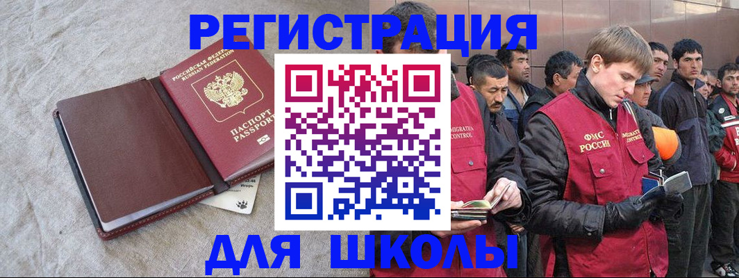 прописка в квартире в Краснотурьинске