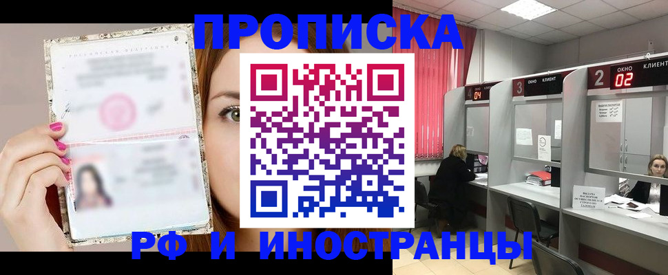 временная регистрация в Краснотурьинске